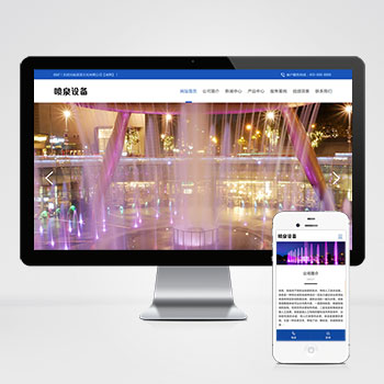 網(wǎng)站建設(shè)要遵守哪些法律法規(guī)？