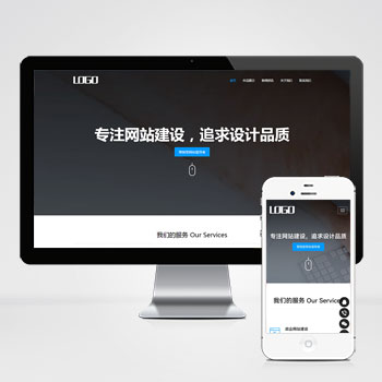網站建設認為網頁設計部僅僅是“好看”那么簡單