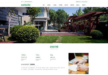 網(wǎng)站建設(shè)中如何應(yīng)對訪問量激增的壓力？多種解決方案供你選擇！