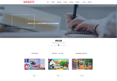 【網(wǎng)站建設(shè)標(biāo)題優(yōu)化】網(wǎng)站標(biāo)題有什么用呢？網(wǎng)站標(biāo)題怎么確立才能吸引更多用戶的點(diǎn)擊呢？