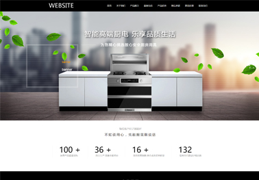 網(wǎng)站建設(shè)哪家公司好中小企業(yè)網(wǎng)站建設(shè)的幾種分類有哪些？
