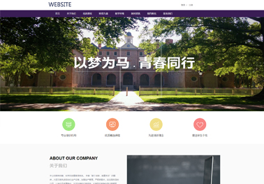 沉浸式設計與網(wǎng)站開發(fā)的解決方法揭秘