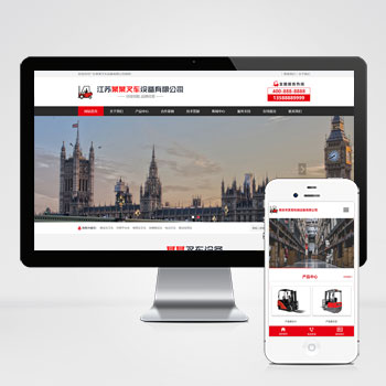 網(wǎng)站建設(shè)中如何進行網(wǎng)站安全防護？