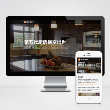 定制化網(wǎng)站建設方案與創(chuàng)新設計