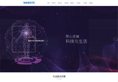 英文網(wǎng)站建設需要注意哪些方面？