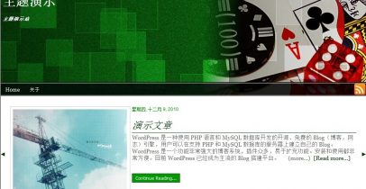 精益網(wǎng)站建設優(yōu)化：簡單實用的在線品牌塑造