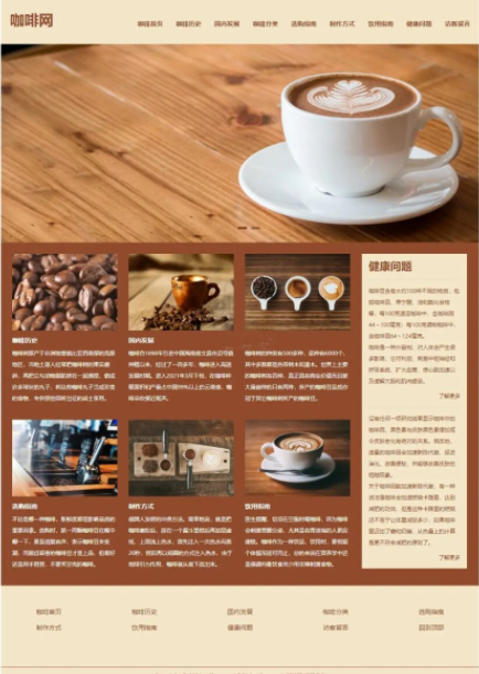 設(shè)計,網(wǎng)頁設(shè)計