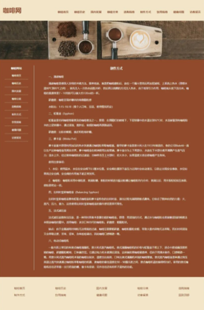 設(shè)計,網(wǎng)頁設(shè)計