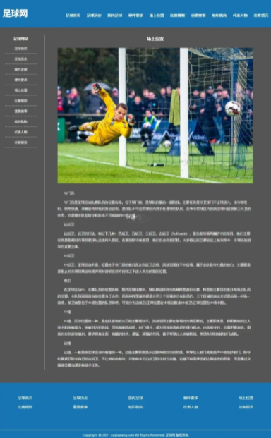 設(shè)計(jì),網(wǎng)頁設(shè)計(jì)
