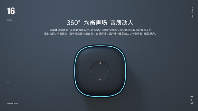 設計,網頁設計