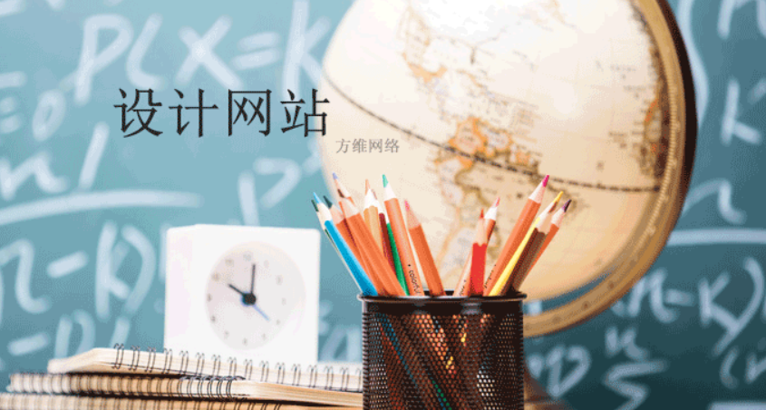 設(shè)計(jì),網(wǎng)頁設(shè)計(jì)