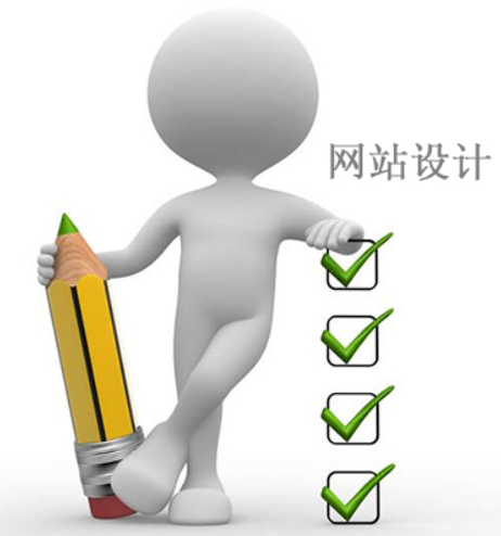 設(shè)計(jì),網(wǎng)頁(yè)設(shè)計(jì)