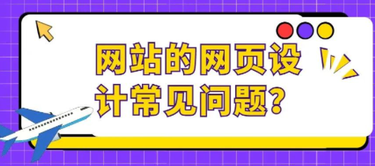 設(shè)計,網(wǎng)頁設(shè)計