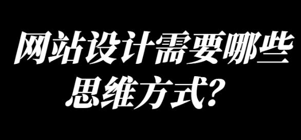 設(shè)計,網(wǎng)頁設(shè)計
