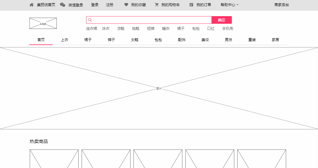 設(shè)計(jì),網(wǎng)頁設(shè)計(jì)