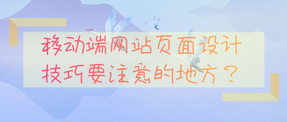 設計,網(wǎng)頁設計