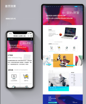 設計,網(wǎng)頁設計