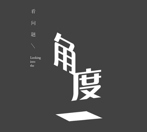 設(shè)計(jì),網(wǎng)頁(yè)設(shè)計(jì)