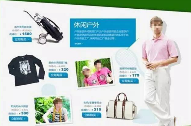 設計,網(wǎng)頁設計