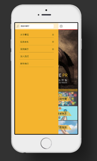 設計,網頁設計