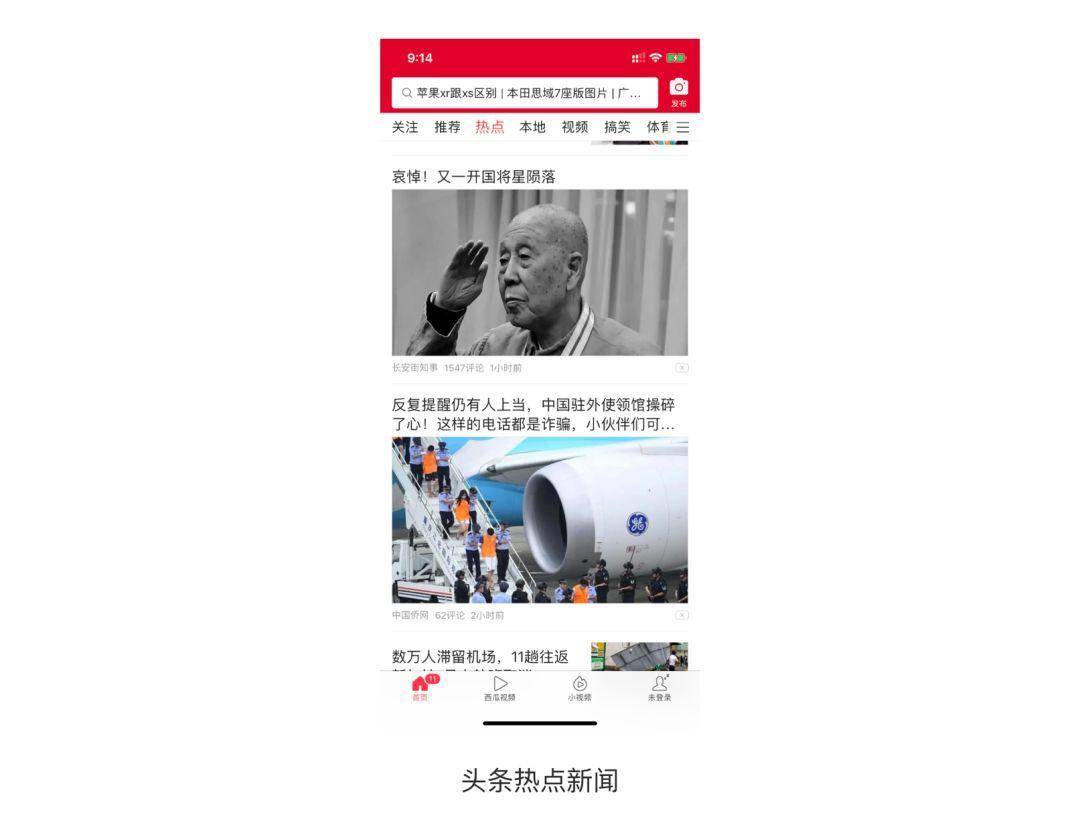設(shè)計(jì),網(wǎng)頁(yè)設(shè)計(jì)