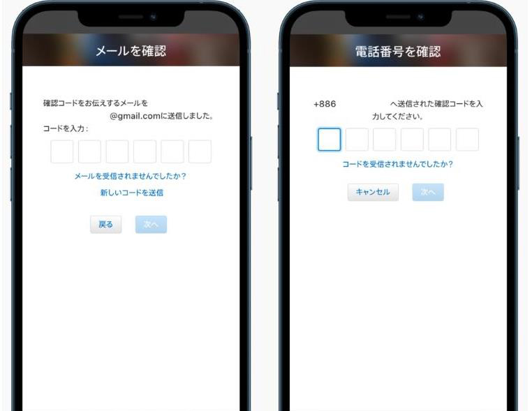 日本蘋果id賬號怎么注冊？
