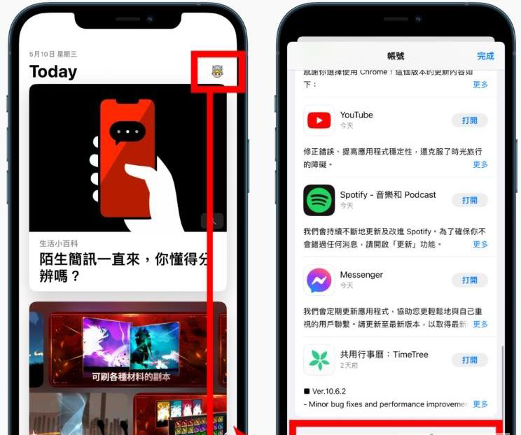 日本蘋果id賬號怎么注冊？
