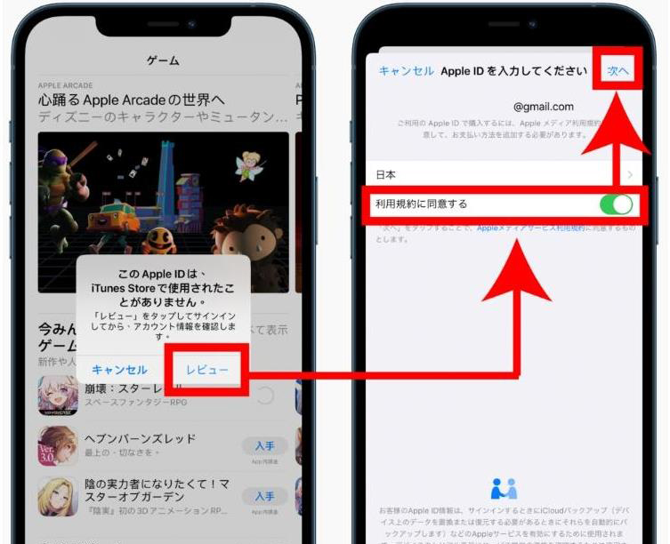 日本蘋果id賬號怎么注冊？