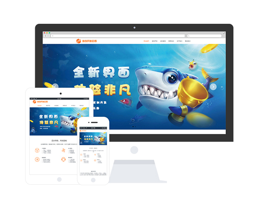 游戲程序開(kāi)發(fā)