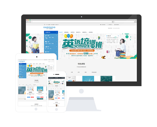 k12教育培訓(xùn)機(jī)構(gòu)