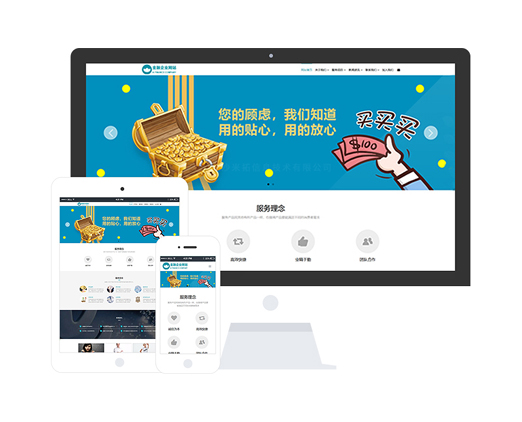 投資理財公司