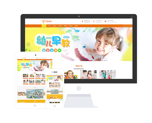早教加盟機構(gòu)
