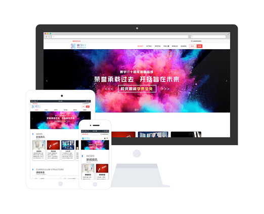 計(jì)算機(jī)培訓(xùn)學(xué)校