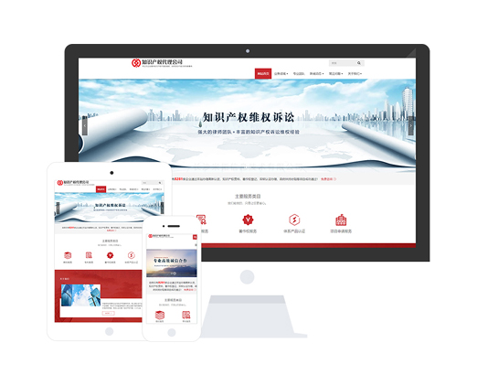 商標專利代理機構(gòu)