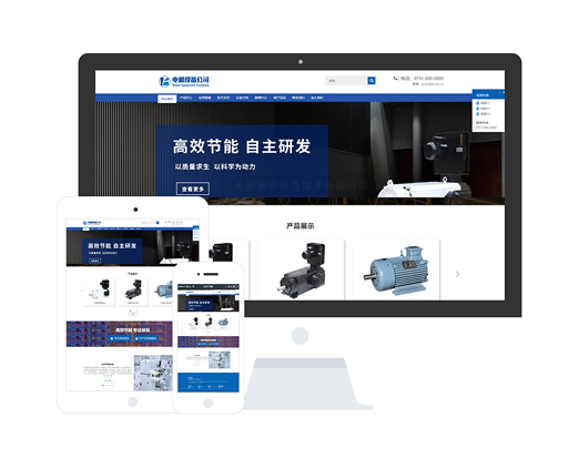 伺服電機企業(yè)