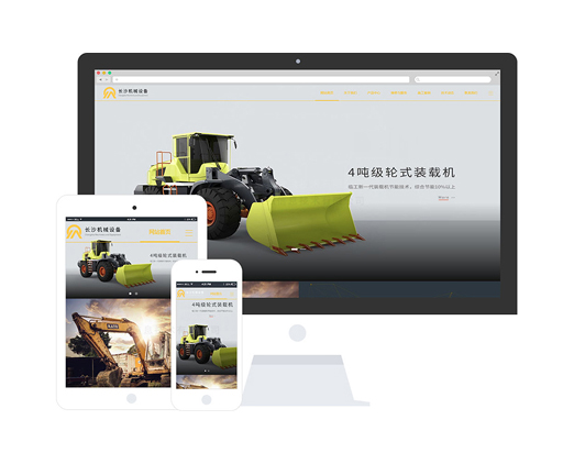 推土機企業(yè)