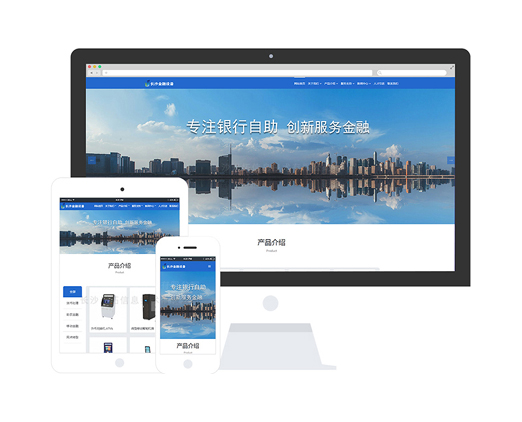 ATM機企業(yè)