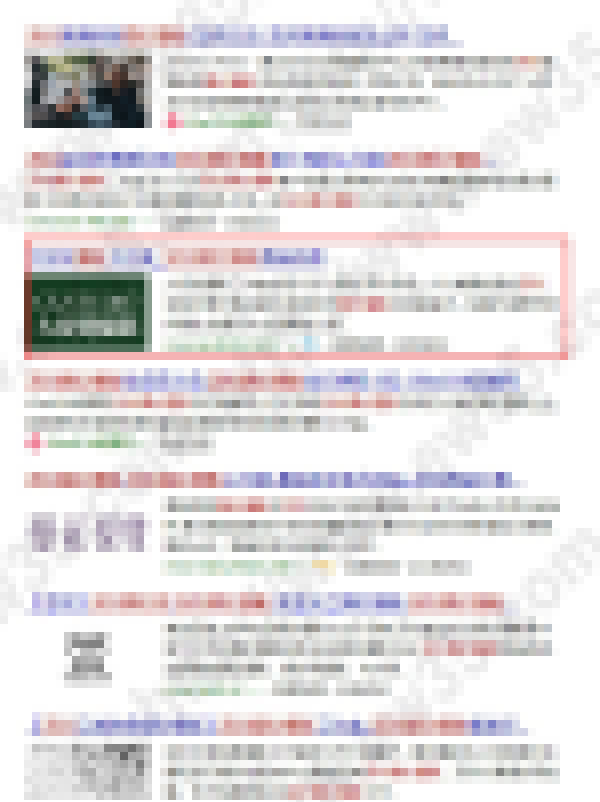 婚紗攝影百度第一頁_渝中SEO案例_大視覺婚紗攝影