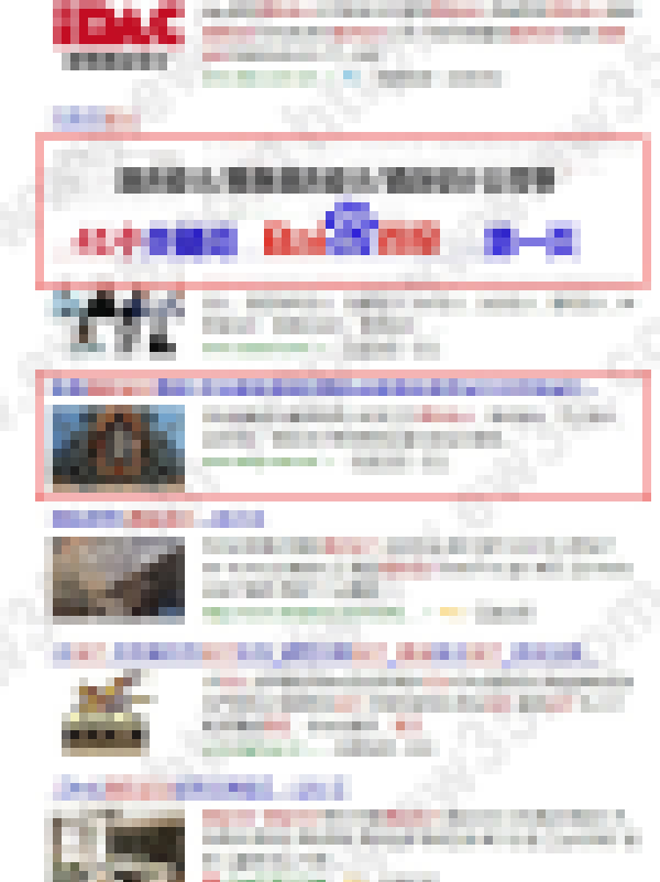 酒店設計百度第一頁_渝中網(wǎng)站優(yōu)化案例_重慶南粵設計集團