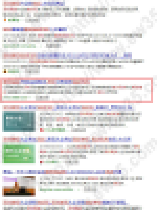 期貨培訓百度第一頁_沙坪壩網(wǎng)站優(yōu)化案例