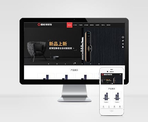 營銷型網(wǎng)站策劃方案_營銷型網(wǎng)站策劃案范文 
