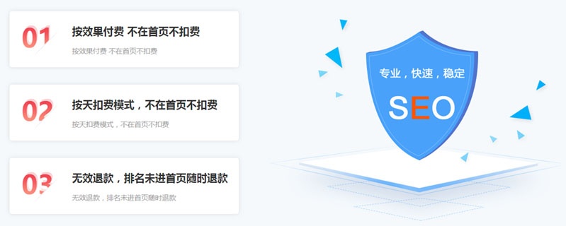 網(wǎng)站優(yōu)化,seo 網(wǎng)站優(yōu)化,seo
