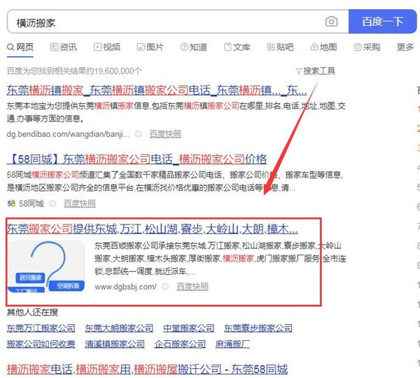免費關(guān)鍵詞優(yōu)化