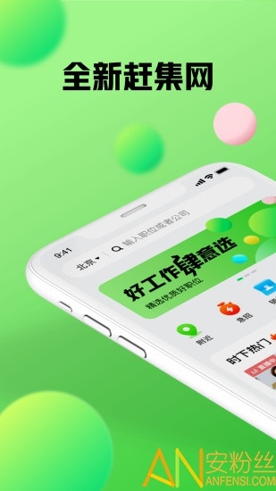 十大求職招聘app排行，招聘網(wǎng)站排行榜2021