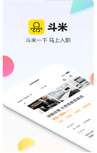 十大求職招聘app排行，招聘網(wǎng)站排行榜2021