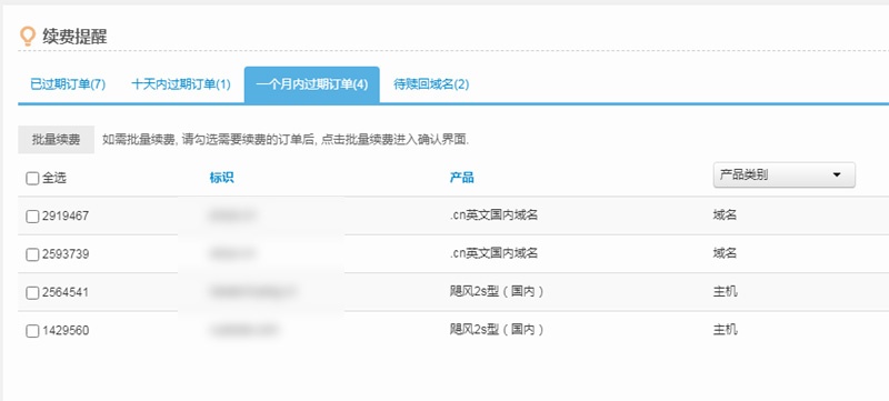 網(wǎng)站第二年費用多少錢