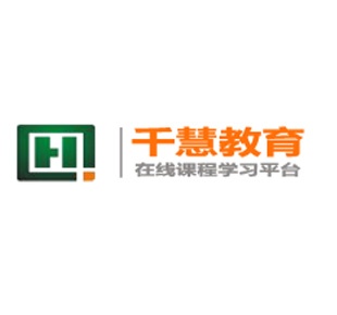 千慧教育，在線網(wǎng)絡(luò)課語，培訓(xùn)教育網(wǎng)站建設(shè)案例