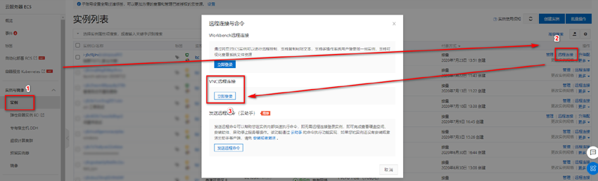 阿里云服務(wù)器擴(kuò)容磁盤詳細(xì)方法，Got error 28 from storage engine解決方法