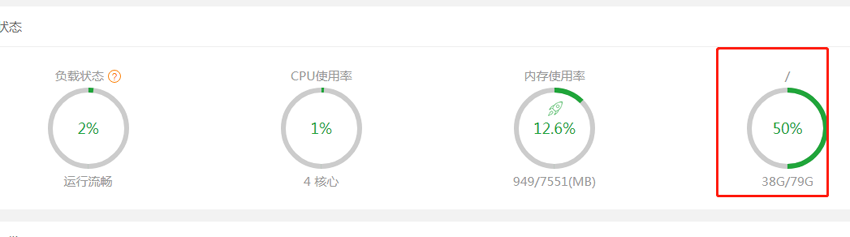 阿里云服務(wù)器擴(kuò)容磁盤詳細(xì)方法，Got error 28 from storage engine解決方法