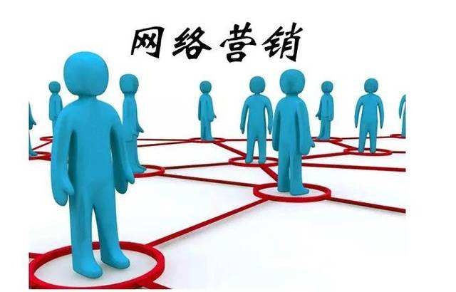 網(wǎng)絡(luò)營銷的特點(diǎn)與優(yōu)勢，網(wǎng)絡(luò)營銷的六大特點(diǎn)